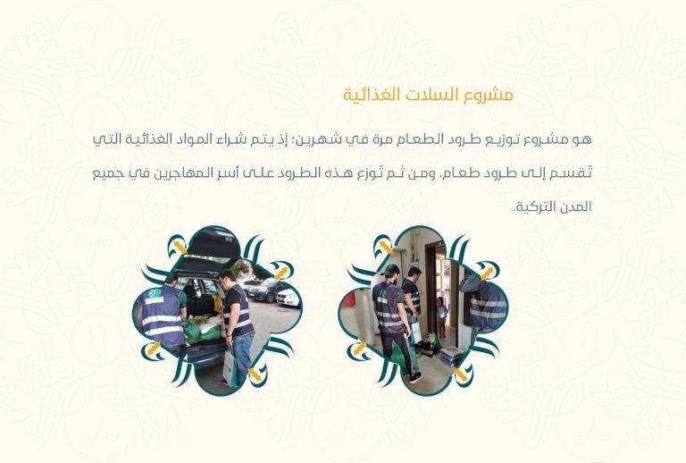الصفحة 14 بعد الغلاف (ألوان RGB)