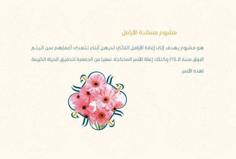 الصفحة 16 بعد الغلاف (ألوان RGB)