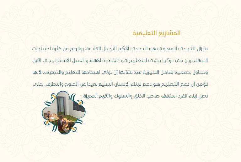 الصفحة 17 بعد الغلاف (ألوان RGB)