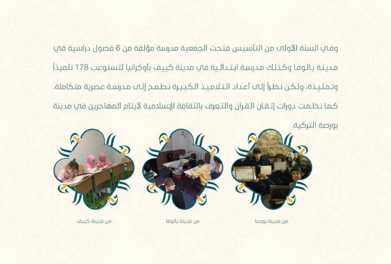الصفحة 18 بعد الغلاف (ألوان RGB)