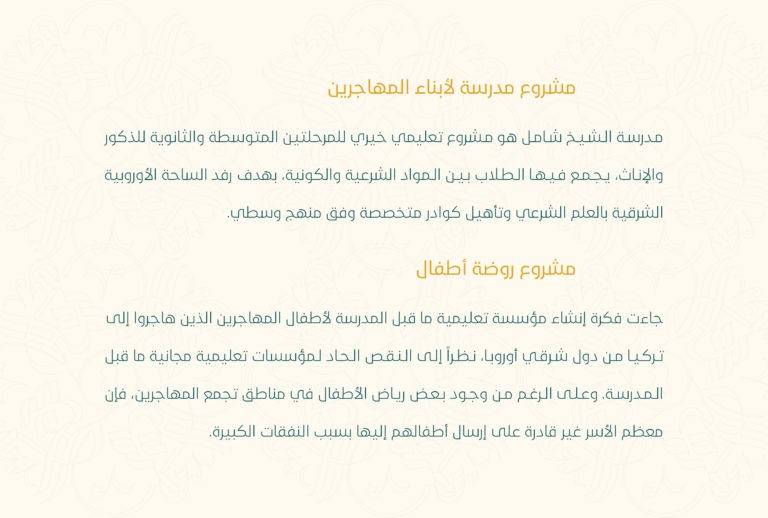الصفحة 19 بعد الغلاف (ألوان RGB)
