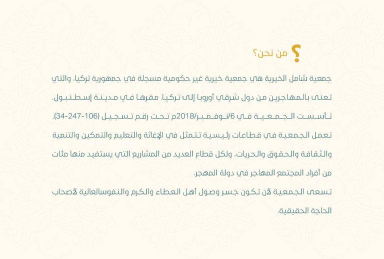 الصفحة 2 بعد الغلاف (ألوان RGB)