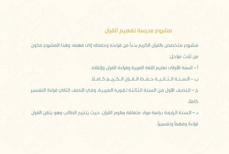 الصفحة 21 بعد الغلاف (ألوان RGB)