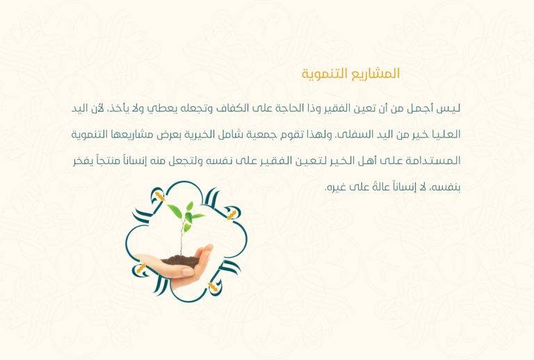 الصفحة 22 بعد الغلاف (ألوان RGB)