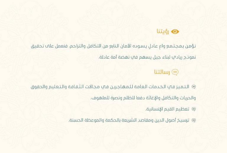الصفحة 4 بعد الغلاف (ألوان RGB)