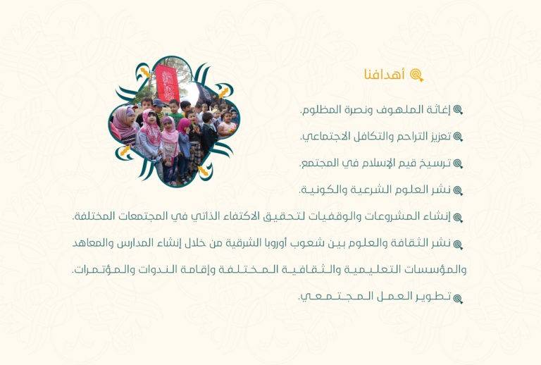 الصفحة 6 بعد الغلاف (ألوان RGB)