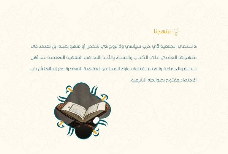 الصفحة 7 بعد الغلاف (ألوان RGB)